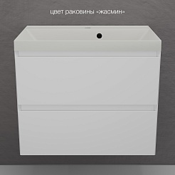 Style Line Тумба под раковину Манхэттен 70 Plus подвесная эмаль белая матовая – фотография-9